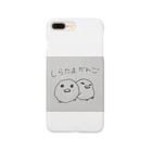 縹のしらたまだんご十姉妹 Smartphone Case