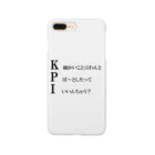 ひにくの実のふてくされKPI Smartphone Case