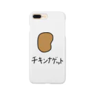 シンプル屋さんのチキンナゲット Smartphone Case