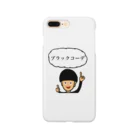 ツンデレボーイズのブラックコーデ Smartphone Case