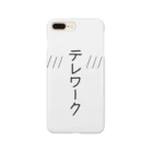 pachirouのテレワーク Smartphone Case