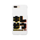 ウインナーの迷言葉のキレそう Smartphone Case