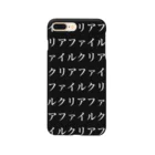 くろぺい舎のクリアファイルの狂気 Smartphone Case