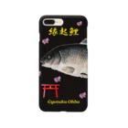 G-HERRINGの縁起鯉！（桜；CARP；鯉；KOI）あらゆる生命たちへ感謝をささげます。 Smartphone Case