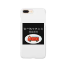 ponzuの炎上対策_案件燃やす上司撲滅 Smartphone Case