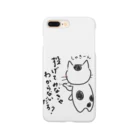 SHOP ベアたんのダーツ猫 Smartphone Case