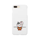 もちぱっちのきつねにゃんこさん Smartphone Case