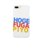 リケティラボのHogeFugaPiyoくん スマホケース