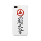 hatenkaiの覇天会グッズ７ Smartphone Case