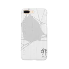 ゆず湯の“文学plus緊縛” オリジナルグッズVol.1-2　夢野久作「卵」 Smartphone Case