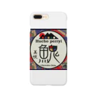 G-HERRINGのイトウ！（美幌）あらゆる生命たちへ感謝をささげます。 Smartphone Case