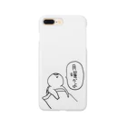 marui_yatura8の月曜に嫌気が差すカッパ Smartphone Case