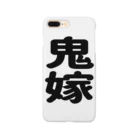 K(ケイ)@お仕事募集中のおによめ Smartphone Case