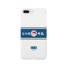 はたこのレトロ牛乳 Smartphone Case