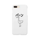 はせ(色ハス)のニッコリフラミンゴ Smartphone Case