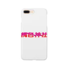 wandera-oujiの桃色神社ロゴ Smartphone Case