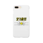 こだまの21歳(拳で) Smartphone Case