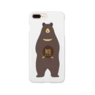 婆の熊01 Smartphone Case