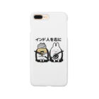 makuwa動物園のインド人を右に Smartphone Case