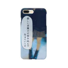 スピリチュアルペインの自己中心的少女 Smartphone Case