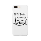 munimusanのKYOMUねこ スマホケース