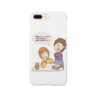 旨味教授といちごもちぷりんの勉強したくなるグッズ Smartphone Case