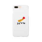 主神ショップのエビフリャ Smartphone Case