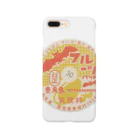 kukuruyaのフルーツ牛乳 Smartphone Case