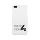 RSCスタジオSHOPのhttp://w-tokyosaito.jp/blog/ Smartphone Case