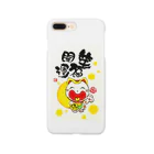 ありがとうの森の笑福開運ニャンキュー Smartphone Case