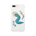 気楽にいこうのつぼにはまるウツボ Smartphone Case