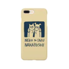 TOMOのなかよし Smartphone Case