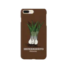 イラスト屋　千晴の沖縄伝統野菜　島ラッキョウ Smartphone Case