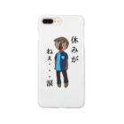 暇つぶしストアの社畜ムックの悲痛の叫び Smartphone Case