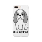 肉森屋のキャバリア・キングチャールズ・スパニエル Smartphone Case