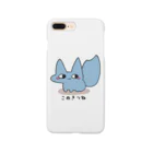 つちのこきづちのつちのこやさんのこめきつね・ぶるー Smartphone Case