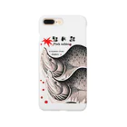 G-HERRINGの色丹島　カラフトマス（樺太鱒；PINK SALMON）生命たちへ感謝を捧げます。 Smartphone Case