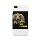 奥村佑子@KOSUGI CURRYの顔濃すぎ犬「茶豆」 Smartphone Case