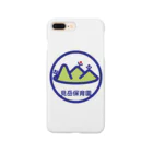 原田専門家のパ紋No.3203 見岳保育園 Smartphone Case