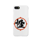 性帝☆PROJECTの性帝バトルグッズ iPhone Smartphone Case