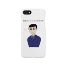 NEMUiの服飾センスに欠ける好青年 iPhone Smartphone Case