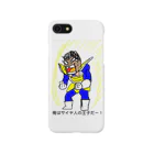 bryks_BOGのおれがサイヤ人の王子だー！！ Smartphone Case