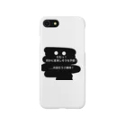 coppepan_brothersの次回乞うご期待❣️ iPhone Smartphone Case
