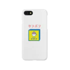 yuriichimuraの【純喫茶メロン】カンバン Smartphone Case