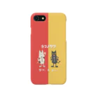 やすなま屋のND ネコノカワ ダッツィ＆ジョー Smartphone Case