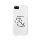 Tom's Factoryのにゃんたま［猫 ゆるキャラ シンプル］ Smartphone Case