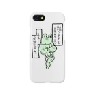 たくあん店のマッスルっぴー。 Smartphone Case