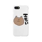 pipipiのエモいクマ Smartphone Case