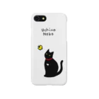 nyahoのうちのねこ Smartphone Case