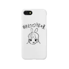 福井夏の絶対♡福井夏 Smartphone Case